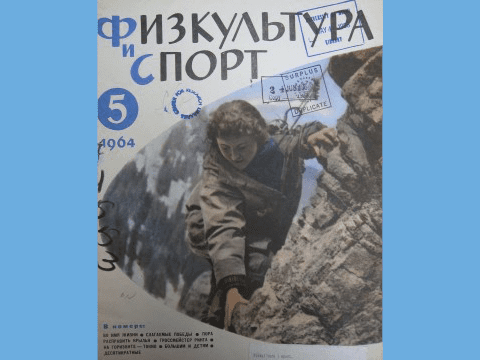 When Climbing Became Competitive: How Eastern Europe and the Soviet Union Sportified Vertical Space