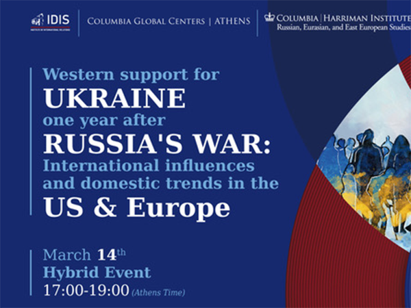 Event poster for "Western Support for Ukraine One Year After Russia's War."