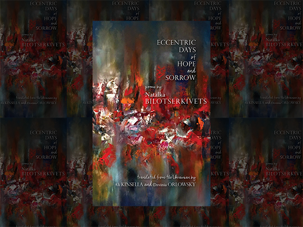 The book cover of "Eccentric Days of Hope and Sorrow" by Natalka Bilotserkivets