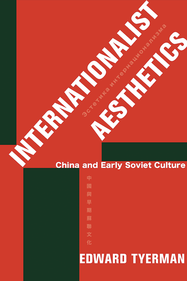 Book cover of Internationalist Aesthetics. Click leads to publisher's website. 