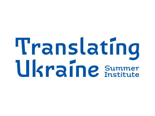 CfA: Translating Ukraine Summer Institute
