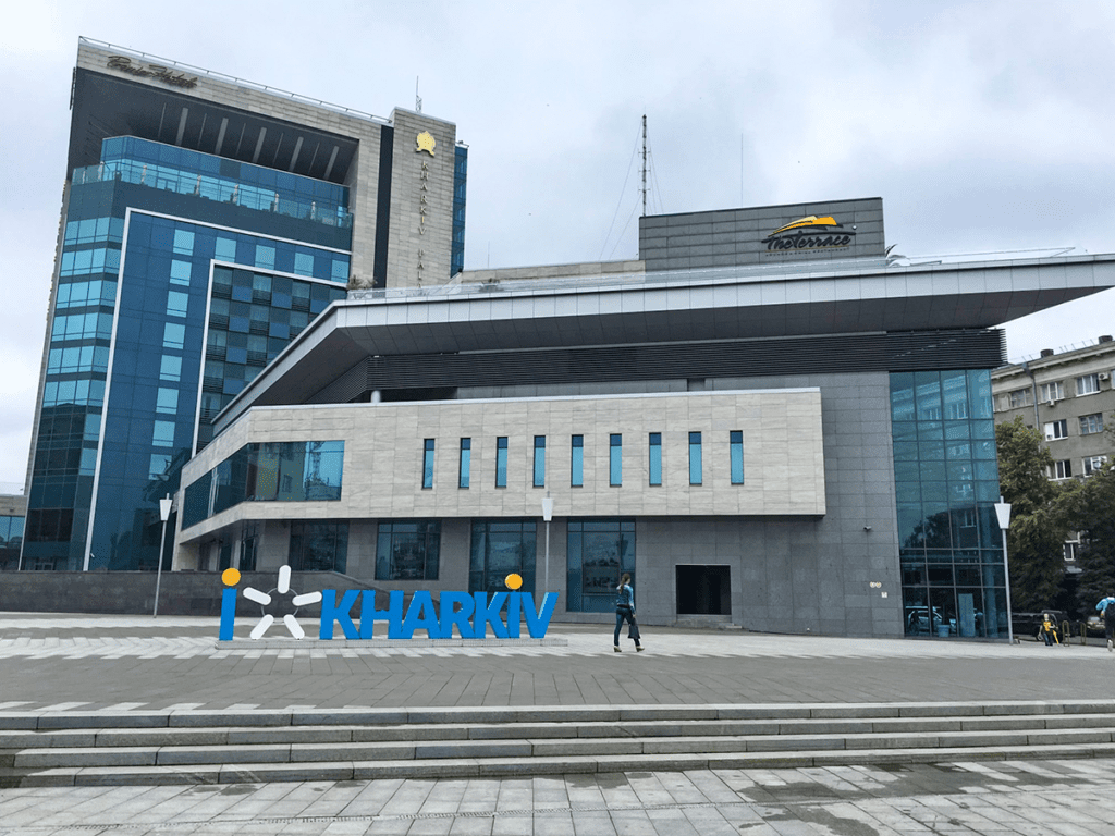 Photo of a building in Kharkiv